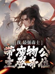 主角是林易苏禾的