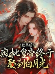 裴知砚许滢