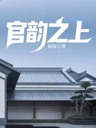 官韵之上胡杨精彩