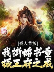主角是唐冰瑶秦川的