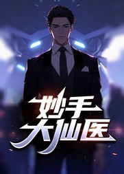 陈万里唐嫣然阅读