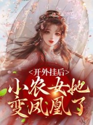 主角是张知序陈宝香的