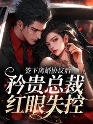 主角是时知漾沈京墨的