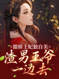 主角是楚月离陆封谨的