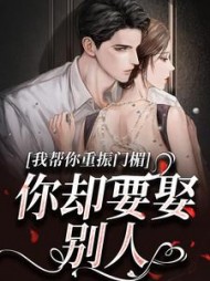 主角是谢扶光沈知章的