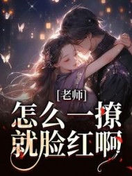 主角是林妤江随的