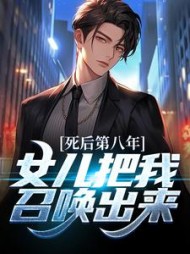 主角是江心李威的