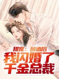 主角是林南江柔的