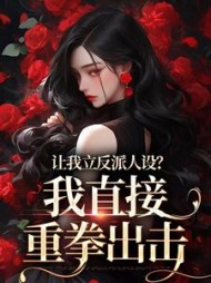 主角是姜芜傅影的