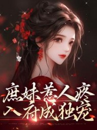 主角是檀音谢循的