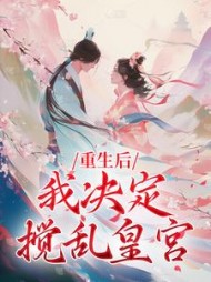 主角是裴怀之李怀瑾的