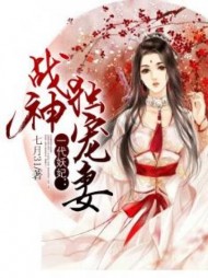 百里焚瑾暮夕