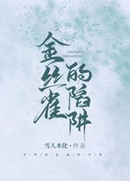 陆凌沈郁川