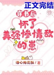 顾辰楚倾然(酒心梅花酥)