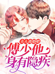 江落倾傅司寒