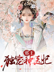 [虐渣]姚青梨慕连幽