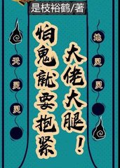 李秋宝小天师