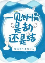 林溪桥楚智枭