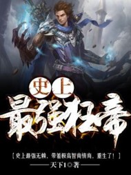林尘云嫣儿[逆袭]