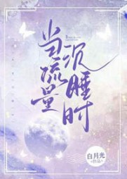 霍启言肖呈灏