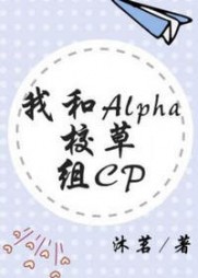 程尚落俞知帆