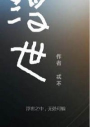 闫宽谢景天