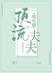 沈攸池渝