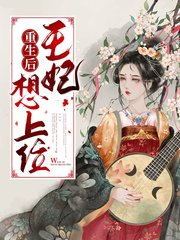 徐沛珊明浩轩