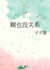 林确卫青岚