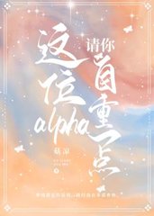 沈沐轩陆斯言