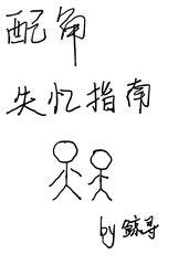 温远贺久倪