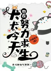 许白焰薄野