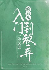 江浮清商鸣谦
