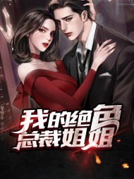 叶尘苏清然