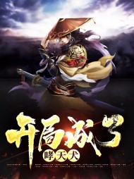 萧恬林珠儿