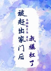 楚白焰季钟书