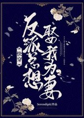 叶晨彦鹤枭