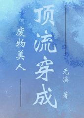 虞砚林清