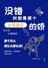 霍云朝卿天良