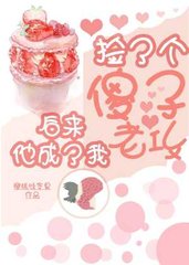 周未燃陈栾