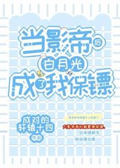 易云间季骁