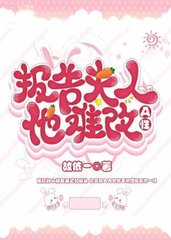 喻子温傅灏之