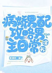 谢含璟裴季随