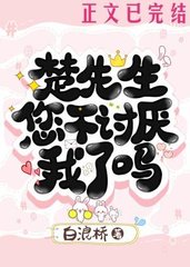 沐年楚良泽
