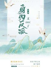 宋浔眠封鹤