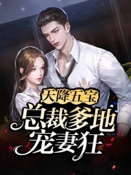 白婧妍顾瑾言