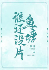 沈图南李星河[霸总]