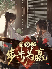 叶千歌卫炎景