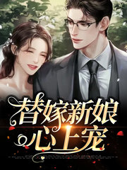 苏韵儿陆彦深