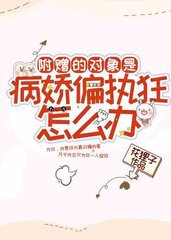 周苏逸李砚青